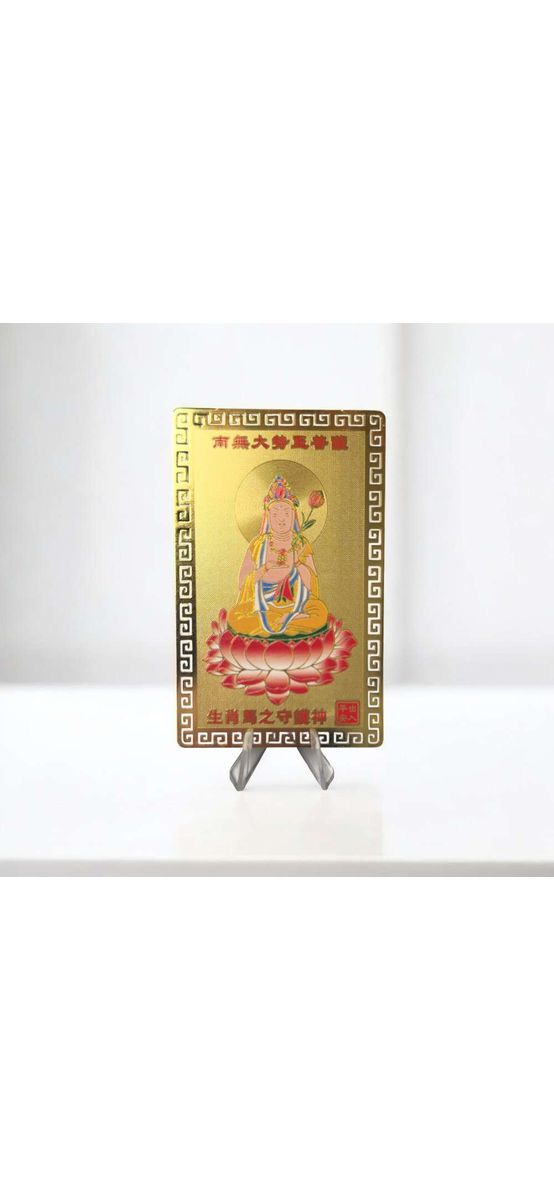Card zodia Cal, amuletă pentru conectarea cu energia semnului zodiacal, metal auriu 7.5 cm