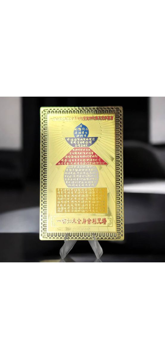 Card pagoda Feng Shui metalic, suport inclus