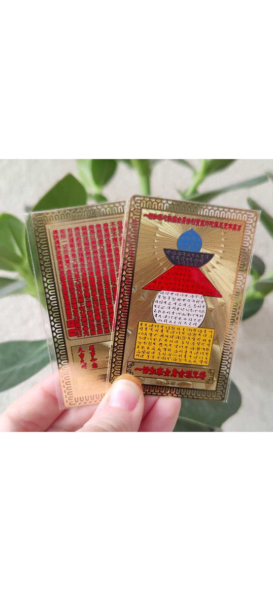Card pagoda Feng Shui metalic, suport inclus