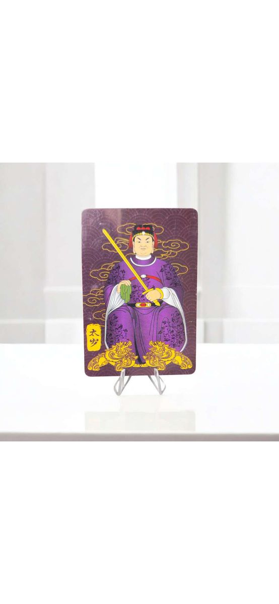 Card Tai Sui General Li Cheng, polimer