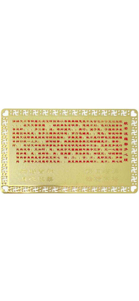 Card Trei Gardieni, amuleta de protectie energia negativa, contra 3 uciideri, metalic auriu