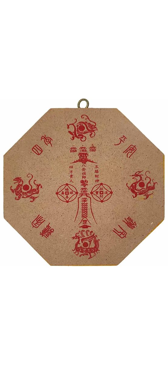 Oglinda bagua feng shui convexa de protectie