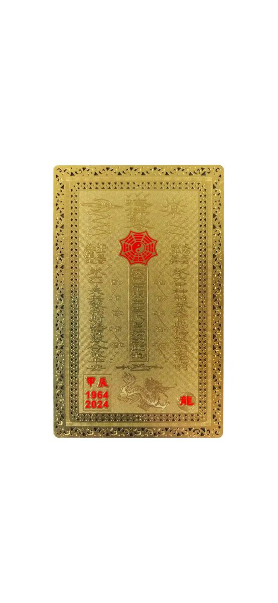 Card Tai Sui, metalic cu suport